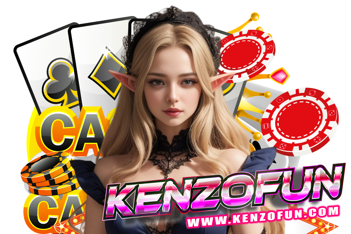 kenzofun เว็บตรง